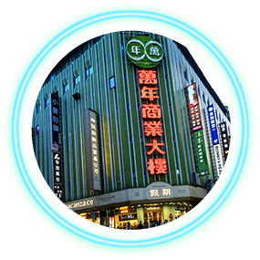 西門町